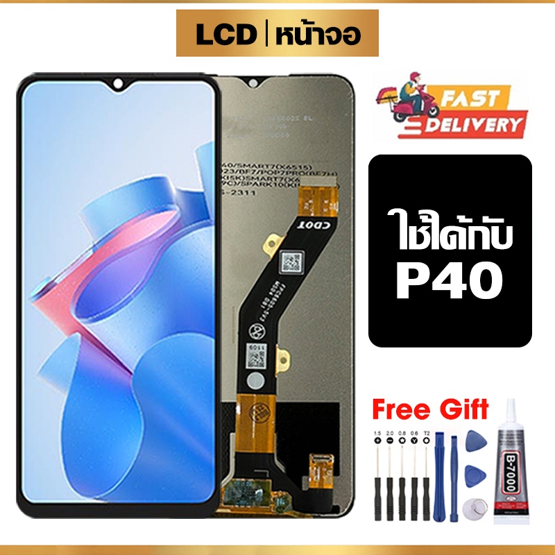 หน้าจอ LCD ใช้กับ Itel P40 คุณภาพสูง สำหรับ itel p40 จอ อะไหล่มือถือ พร้อมทัชสกรีน ไขควงฟรีและกาวฟรี