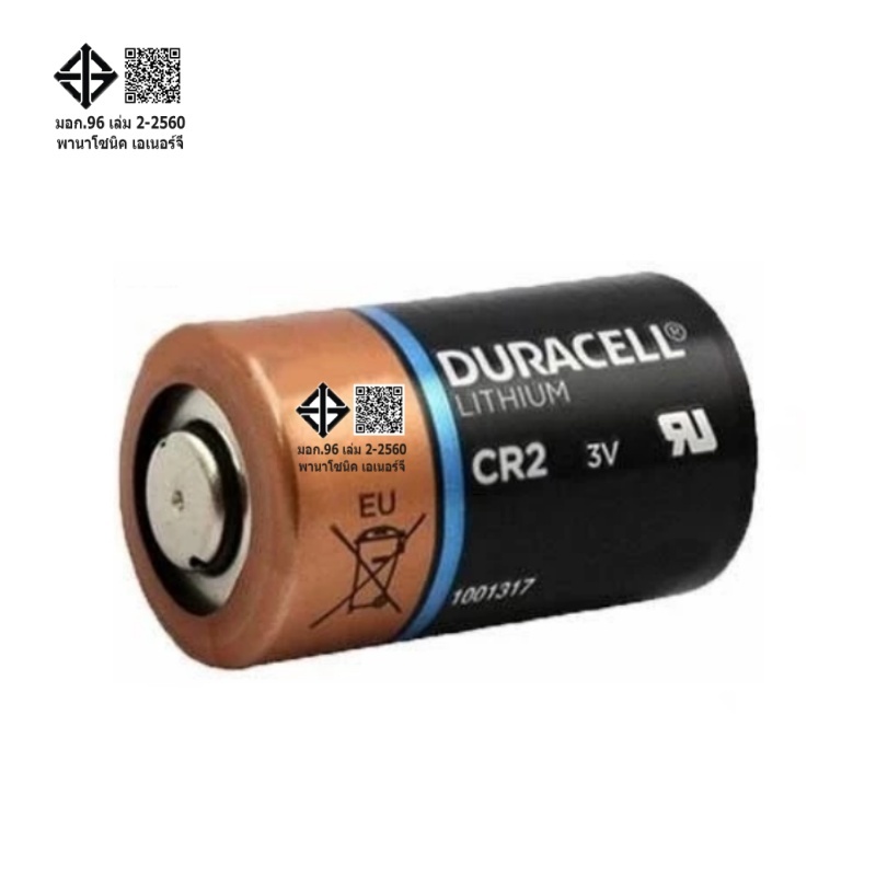 DURACELL CR2 CR15H270 CR15270 5046LC KCR2 แบตเตอรี่ลิเธียม 3V สําหรับกล้องสัญญาณเตือนภัยเรนจ์ไฟ