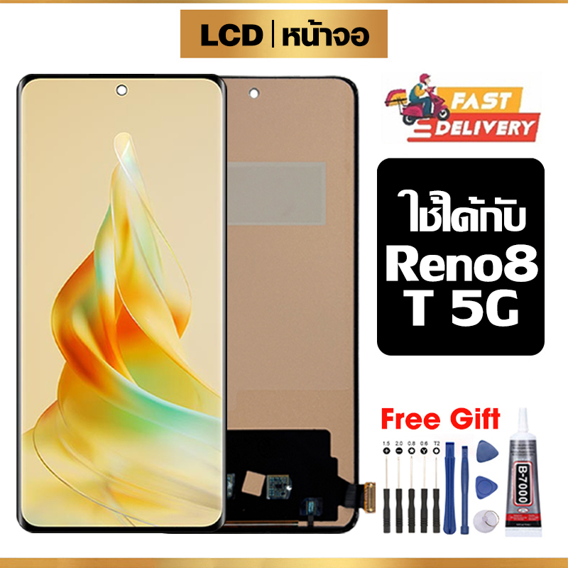 หน้าจอ LCD ใช้ได้กับ Oppo Reno8 T 5G จอ อะไหล่มือถือ พร้อมทัชสกรีน ใช้กับ ออปโป้ reno8t 5g/CPH2505 ไขควงฟรีและกาวฟรี