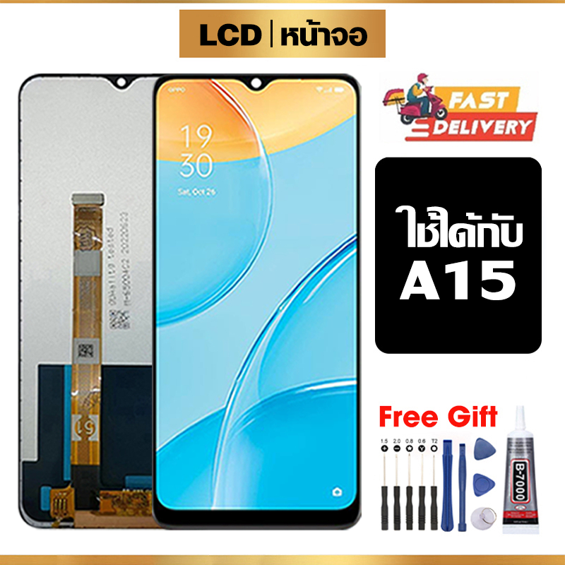 หน้าจอ LCD ใช้ได้กับ Oppo A15 คุณภาพสูง สำหรับ ออปโป้ A15/CPH2185 จอ อะไหล่มือถือ พร้อมทัชสกรีน ไขควงฟรีและกาวฟรี