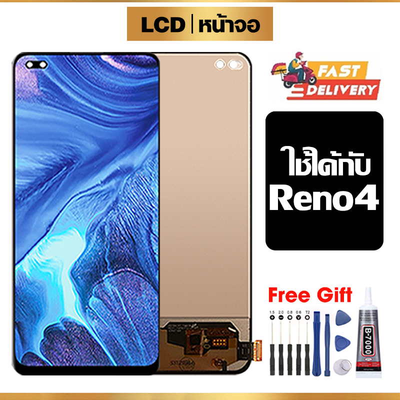 หน้าจอ LCD ใช้ได้กับ oppo Reno4 คุณภาพสูง สำหรับ ออปโป้ reno 4/CPH2113 จอ อะไหล่มือถือ พร้อมทัชสกรีน ไขควงฟรีและกาวฟรี
