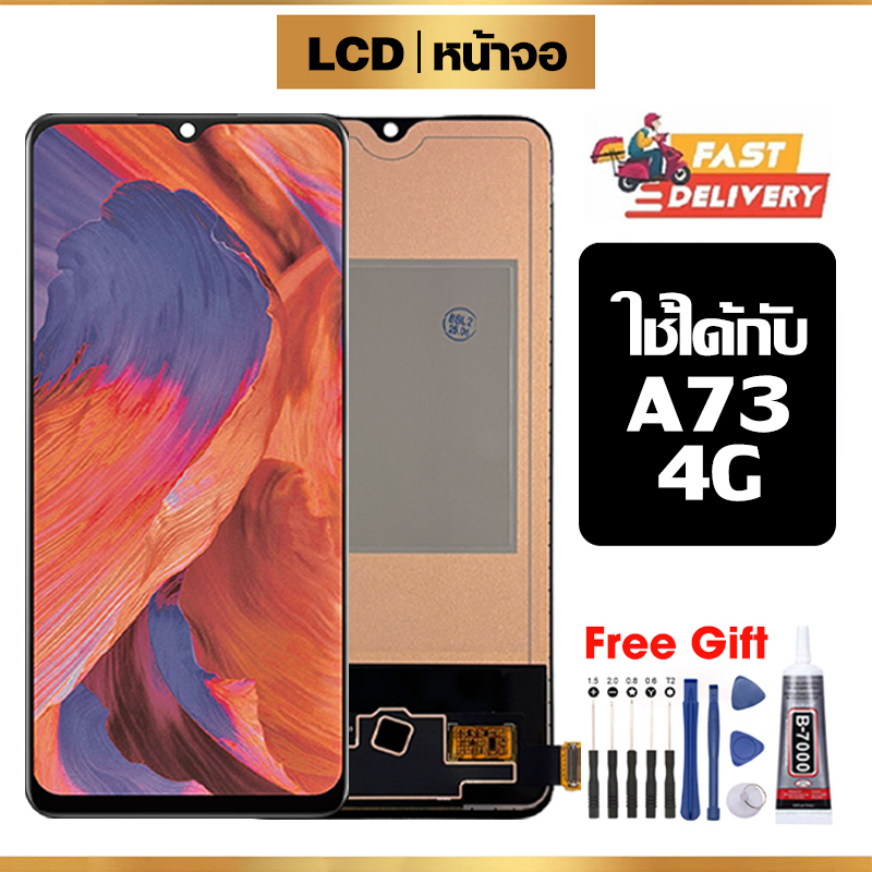 หน้าจอ LCD คุณภาพสูง ใช้ได้กับ Oppo A73 4G จอ อะไหล่มือถือ พร้อมทัชสกรีน ใช้กับ ออปโป้ a73 4g/CPH2099 ไขควงฟรีและกาวฟรี