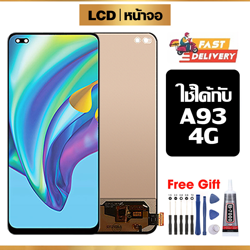หน้าจอ LCD ใช้ได้กับ oppo A93 4G คุณภาพสูง สำหรับ ออปโป้ a93 4g จอ อะไหล่มือถือ พร้อมทัชสกรีน ไขควงฟรีและกาวฟรี