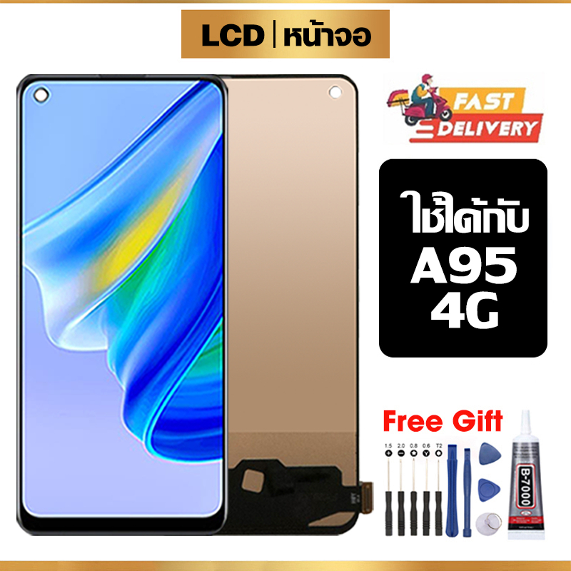 หน้าจอ LCD ใช้ได้กับ oppo A95 4G คุณภาพสูง สำหรับ ออปโป้ a95 4g จอ อะไหล่มือถือ พร้อมทัชสกรีน ไขควงฟรีและกาวฟรี