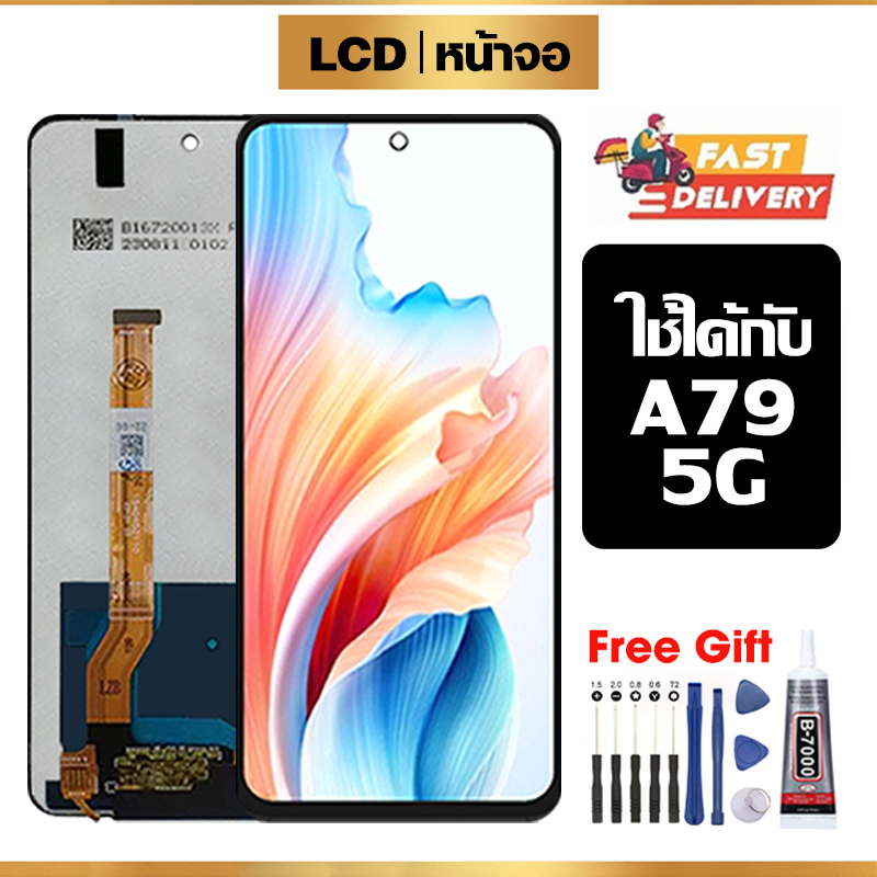 หน้าจอ LCD ใช้ได้กับ oppo A79 5G คุณภาพสูง สำหรับ ออปโป้ a79 5g จอ อะไหล่มือถือ พร้อมทัชสกรีน ไขควงฟรีและกาวฟรี