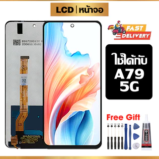 หน้าจอ LCD ใช้ได้กับ oppo A79 5G คุณภาพสูง สำหรับ ออปโป้ a79 5g จอ อะไหล่มือถือ พร้อมทัชสกรีน ไขควงฟรีและกาวฟรี