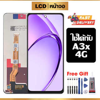 หน้าจอ LCD คุณภาพสูง ใช้ได้กับ Oppo A3X 4G จอ อะไหล่มือถือ พร้อมทัชสกรีน ใช้กับ ออปโป้ a3x 4g/CPH2641 ไขควงฟรีและกาวฟรี