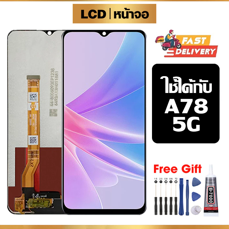 หน้าจอ LCD ใช้ได้กับ Oppo A78 5G คุณภาพสูง สำหรับ ออปโป้ A78 5G จอ อะไหล่มือถือ พร้อมทัชสกรีน ไขควงฟรีและกาวฟรี
