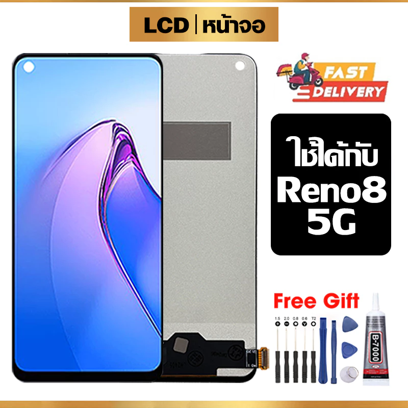 หน้าจอ LCD คุณภาพสูง ใช้ได้กับ Oppo Reno8 5G จอ พร้อมทัชสกรีน หน้าจอโทรศัพท์ สำหรับ ออปโป้ reno8 5g ไขควงฟรีและกาวฟรี