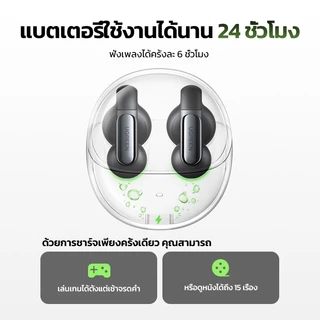 UGREEN หูฟังแบบหนีบหู HiTune S5 ใส่สบาย Soft นุ่มเหมือนปุยเมฆ เสียงดี บลูทูธ 5.4 ดีเลย์ต่ำ สําหรับเล่นกีฬา เล่นเกม พร้อมไมโครโฟน