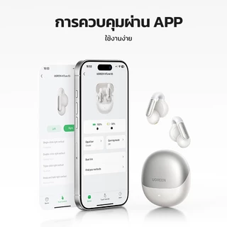 UGREEN หูฟังแบบหนีบหู HiTune S5 ใส่สบาย Soft นุ่มเหมือนปุยเมฆ เสียงดี บลูทูธ 5.4 ดีเลย์ต่ำ สําหรับเล่นกีฬา เล่นเกม พร้อมไมโครโฟน