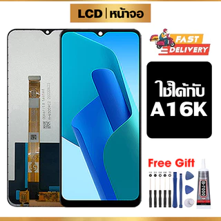 หน้าจอ LCD ใช้ได้กับ Oppo A16K คุณภาพสูง สำหรับ ออปโป้ A16K/CPH2349 จอ อะไหล่มือถือ พร้อมทัชสกรีน ไขควงฟรีและกาวฟรี
