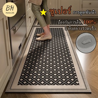 [BH] โมเดิร์นไดอะตอมพรมปูพื้นห้องครัวนุ่มเสื่อดูดซับความยาว …