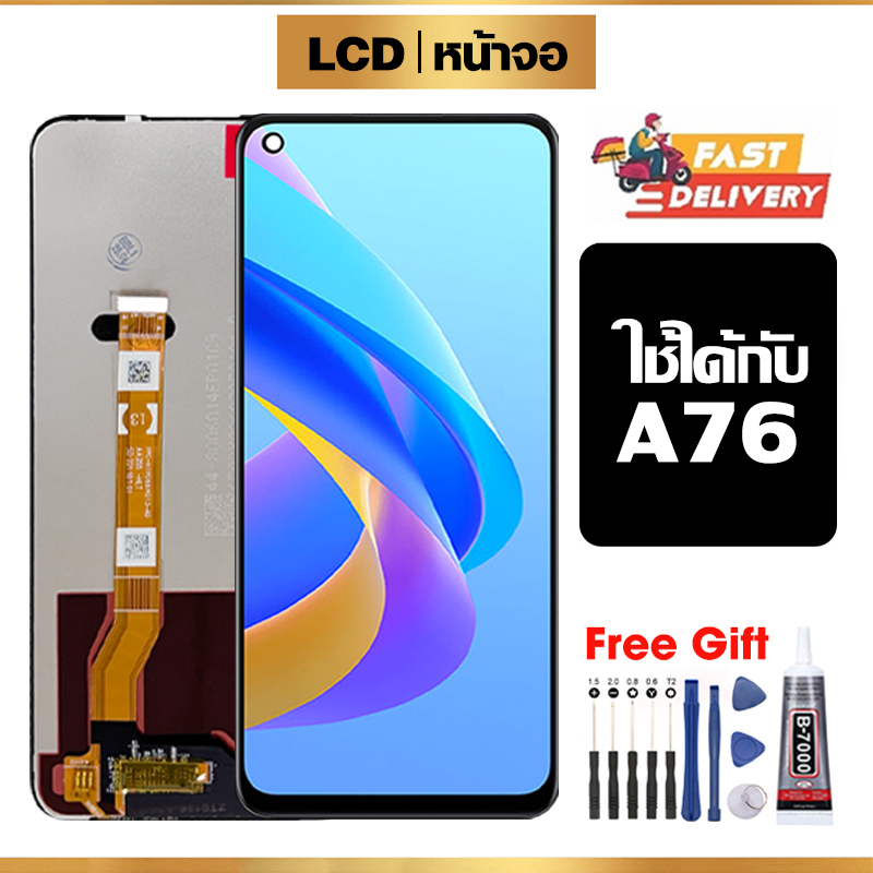 หน้าจอ LCD คุณภาพสูง ใช้ได้กับ Oppo A76 จอ อะไหล่มือถือ พร้อมทัชสกรีน สำหรับ ออปโป้ a76/CPH2375 ไขควงฟรีและกาวฟรี