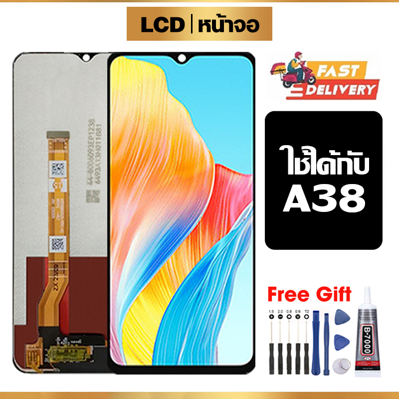 หน้าจอ LCD ใช้ได้กับ Oppo A38 คุณภาพสูง สำหรับ ออปโป้ a38/CPH2579 จอ อะไหล่มือถือ พร้อมทัชสกรีน ไขควงฟรีและกาวฟรี
