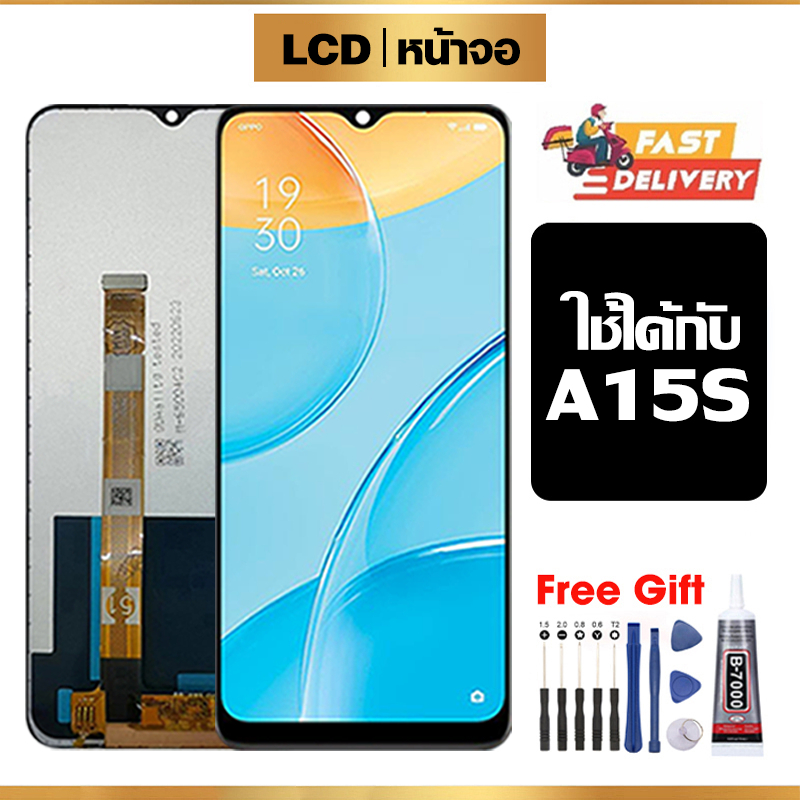 หน้าจอ LCD ใช้ได้กับ Oppo A15s คุณภาพสูง สำหรับ ออปโป้ A15s/CPH2179 จอ อะไหล่มือถือ พร้อมทัชสกรีน ไขควงฟรีและกาวฟรี