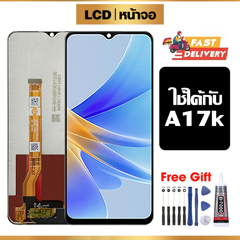 หน้าจอ LCD ใช้ได้กับ Oppo A17K คุณภาพสูง สำหรับ ออปโป้ A17K/CPH2471 จอ อะไหล่มือถือ พร้อมทัชสกรีน ไขควงฟรีและกาวฟรี