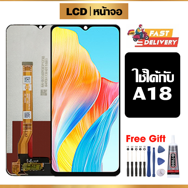 หน้าจอ LCD ใช้ได้กับ Oppo A18 คุณภาพสูง สำหรับ ออปโป้ a18/CPH2591 จอ อะไหล่มือถือ พร้อมทัชสกรีน ไขควงฟรีและกาวฟรี