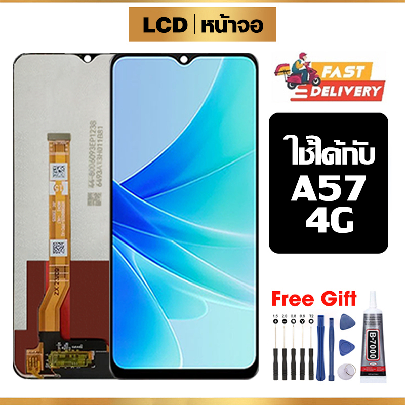 หน้าจอ LCD ใช้ได้กับ Oppo A57 4G คุณภาพสูง สำหรับ ออปโป้ A57 4G/CPH2387 จอ อะไหล่มือถือ พร้อมทัชสกรีน ไขควงฟรีและกาวฟรี