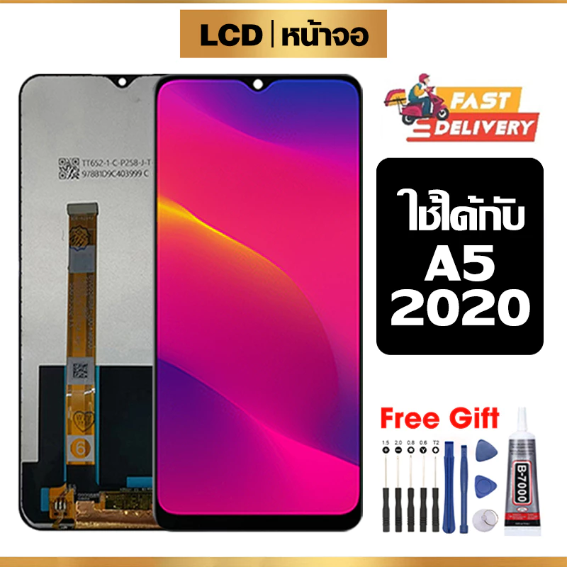 หน้าจอ LCD ใช้ได้กับ Oppo A5(2020) คุณภาพสูง สำหรับ ออปโป้ A5(2020) จอ อะไหล่มือถือ พร้อมทัชสกรีน ไขควงฟรีและกาวฟรี