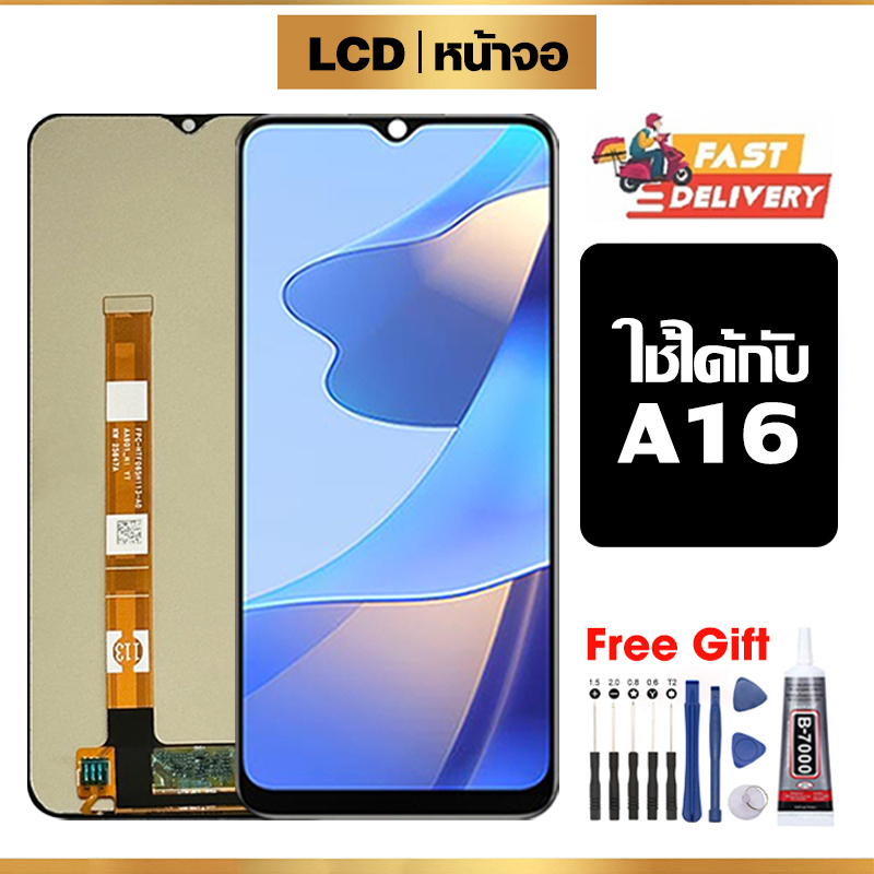หน้าจอ LCD ใช้ได้กับ Oppo A16 คุณภาพสูง สำหรับ ออปโป้ A16/CPH2269 จอ อะไหล่มือถือ พร้อมทัชสกรีน ไขคว