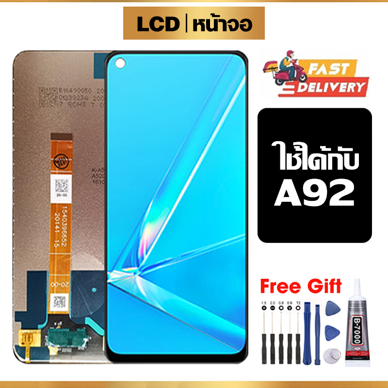 หน้าจอ LCD ใช้ได้กับ Oppo A92 คุณภาพสูง สำหรับ ออปโป้ A92 จอ อะไหล่มือถือ พร้อมทัชสกรีน ไขควงฟรีและกาวฟรี