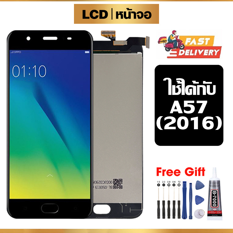 หน้าจอ LCD ใช้กับ Oppo A8 คุณภาพสูง สำหรับ ออปโป้ A8/PDBM00 จอ อะไหล่มือถือ พร้อมทัชสกรีน ไขควงฟรีและกาวฟรี