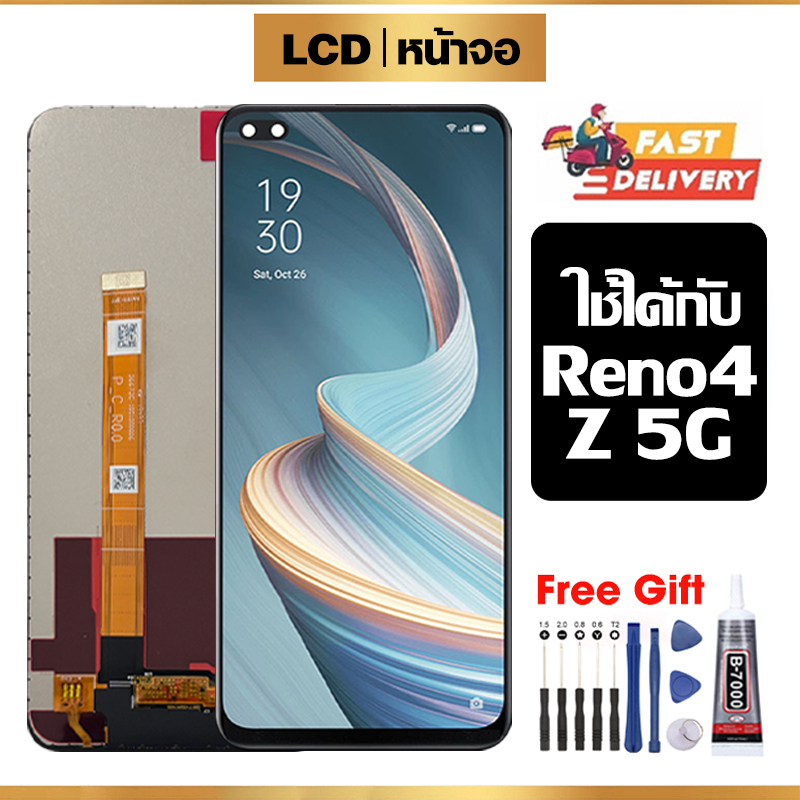 หน้าจอ LCD คุณภาพสูง ใช้ได้กับ Oppo Reno4 Z 5G จอ พร้อมทัชสกรีน ใช้กับ ออปโป้ reno4z 5g/CPH2065 ไขควงฟรีและกาวฟรี