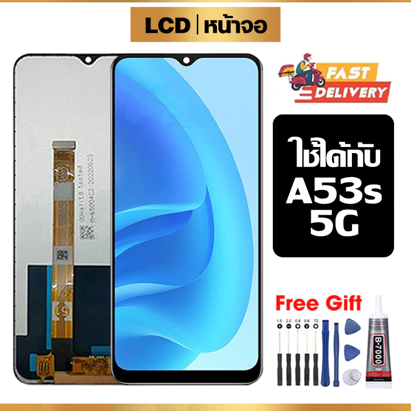 หน้าจอ LCD คุณภาพสูง ใช้ได้กับ oppo A53S 5G จอ อะไหล่มือถือ พร้อมทัชสกรีน ใช้กับ ออปโป้ a53s5g/CPH2321 ไขควงฟรีและกาวฟรี