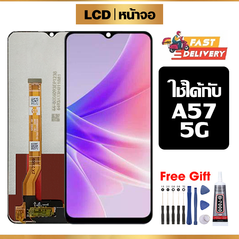 หน้าจอ LCD ใช้กับ Oppo A57 5G คุณภาพสูง สำหรับ ออปโป้ A57 5G/PFTM20 จอ อะไหล่มือถือ พร้อมทัชสกรีน ไขควงฟรีและกาวฟรี