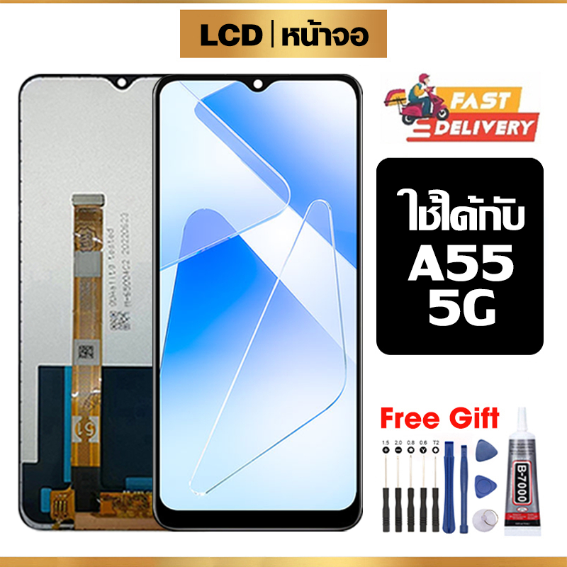 หน้าจอ LCD คุณภาพสูง ใช้กับ oppo A55 5G จอ อะไหล่มือถือ พร้อมทัชสกรีน สำหรับ ออปโป้ a55 5g ไขควงฟรีและกาวฟรี