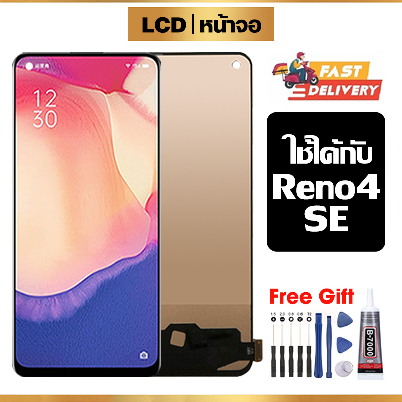 หน้าจอ LCD ใช้กับ oppo Reno4 SE คุณภาพสูง สำหรับ ออปโป้ reno 4se จอ อะไหล่มือถือ พร้อมทัชสกรีน ไขควง