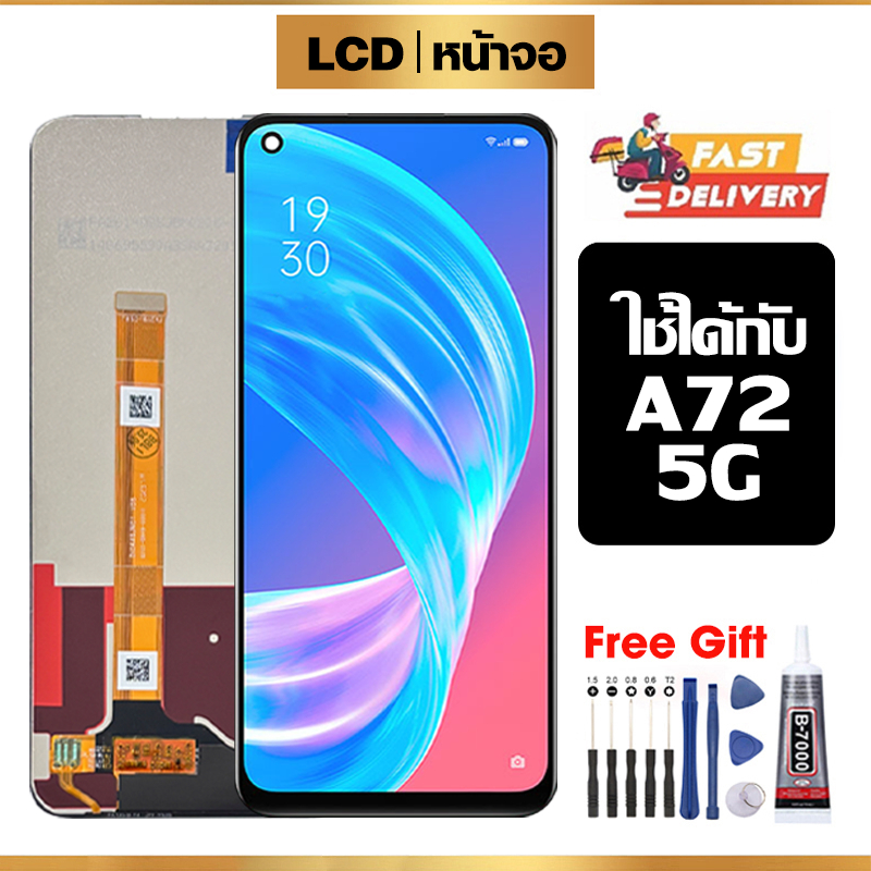 หน้าจอ LCD คุณภาพสูง ใช้กับ Oppo A72 5G จอ อะไหล่มือถือ พร้อมทัชสกรีน สำหรับ ออปโป้ a72 5g ไขควงฟรีและกาวฟรี