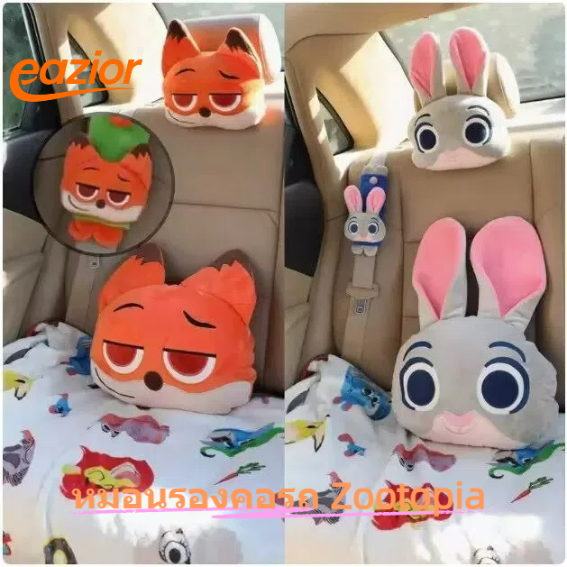 🐰🦊 หมอนรองคอรถยนต์ลายการ์ตูน Zootopia รุ่น Judy & Nick ผ้า Coral Fleece นุ่มฟู หมอนคอ 3D ขนาด 24×25 ซม. ของแต่งรถน่ารัก