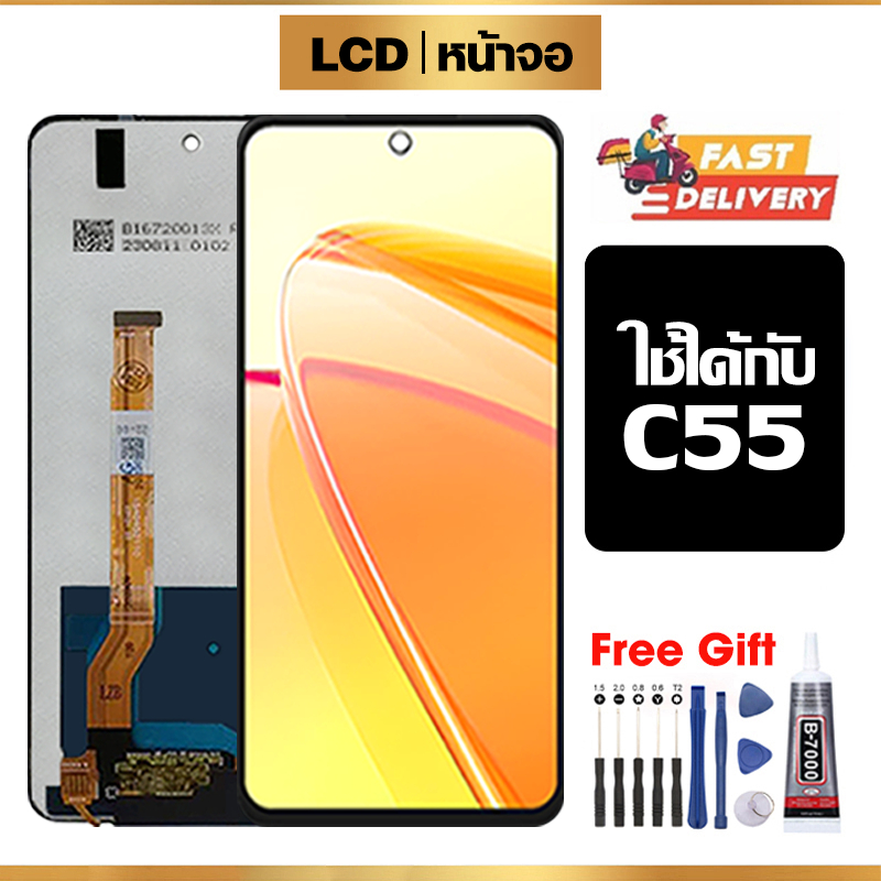 หน้าจอ LCD ใช้ได้กับ Realme C55 คุณภาพสูง สำหรับ เรียวมี c55/RMX3710 จอ อะไหล่มือถือ พร้อมทัชสกรีน ไขควงฟรีและกาวฟรี