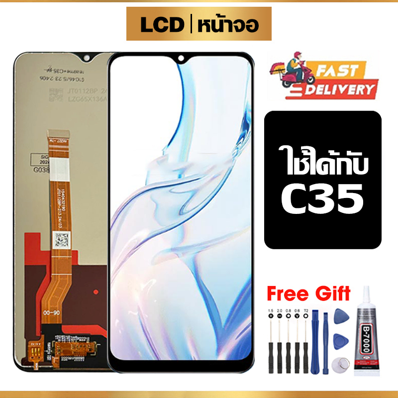 หน้าจอ LCD ใช้กับ Realme C35 คุณภาพสูง สำหรับ Realme C35 จอ อะไหล่มือถือ พร้อมทัชสกรีน ไขควงฟรีและกาวฟรี
