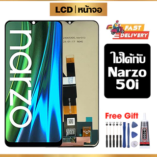 หน้าจอ LCD ใช้ได้กับ Realme Narzo 50i คุณภาพสูง สำหรับ เรียวมี Narzo 50i จอ อะไหล่มือถือ พร้อมทัชสกรีน ไขควงฟรีและกาวฟรี