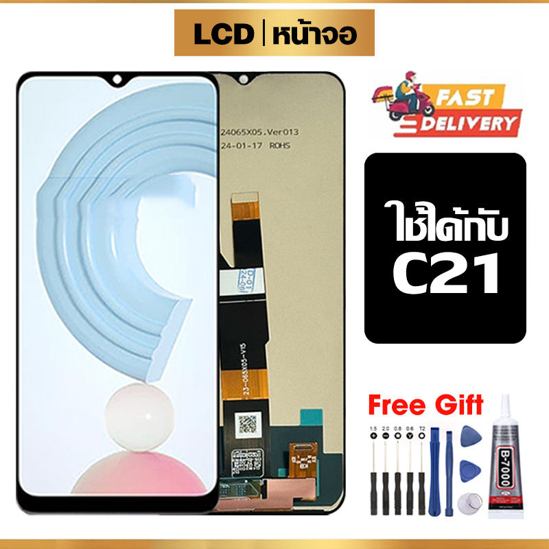 หน้าจอ LCD ใช้กับ Realme C21 คุณภาพสูง สำหรับ Realme C21 จอ อะไหล่มือถือ พร้อมทัชสกรีน ไขควงฟรีและกาวฟรี