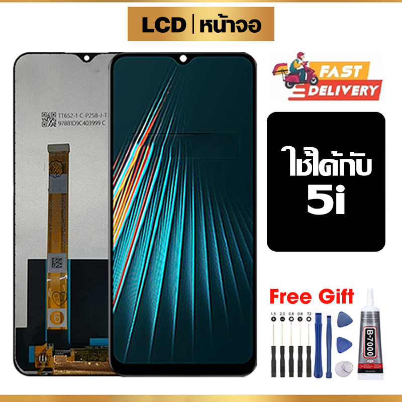 หน้าจอ LCD ใช้ได้กับ Realme 5i คุณภาพสูง สำหรับ Realme5i จอ อะไหล่มือถือ พร้อมทัชสกรีน ไขควงฟรีและกาวฟรี