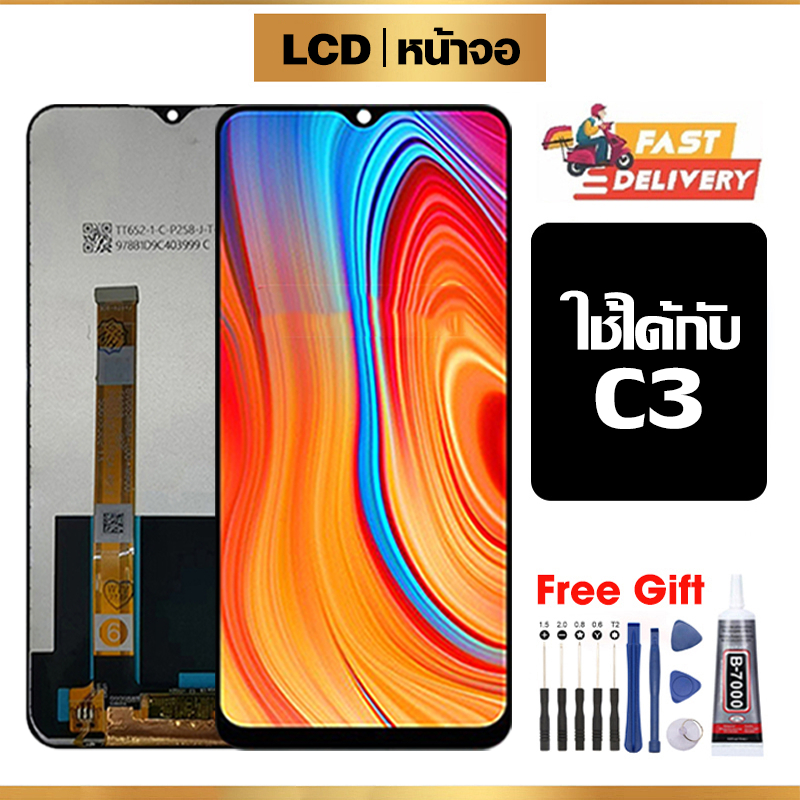 หน้าจอ LCD ใช้ได้กับ Realme C3 คุณภาพสูง สำหรับ Realme C3 จอ อะไหล่มือถือ พร้อมทัชสกรีน ไขควงฟรีและกาวฟรี