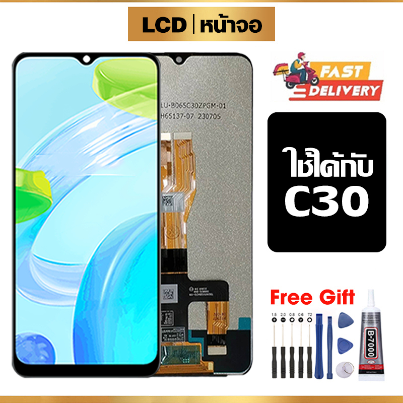 หน้าจอ LCD ใช้กับ Realme C30 คุณภาพสูง สำหรับ Realme C30 จอ อะไหล่มือถือ พร้อมทัชสกรีน ไขควงฟรีและกาวฟรี