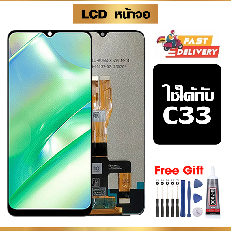 หน้าจอ LCD ใช้ได้กับ Realme C33 คุณภาพสูง สำหรับ Realme C33 จอ อะไหล่มือถือ พร้อมทัชสกรีน ไขควงฟรีและกาวฟรี