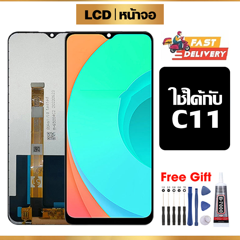 หน้าจอ LCD ใช้กับ Realme C11 คุณภาพสูง สำหรับ Realme C11 2020/RMX2185 จอ อะไหล่มือถือ พร้อมทัชสกรีน ไขควงฟรีและกาวฟรี