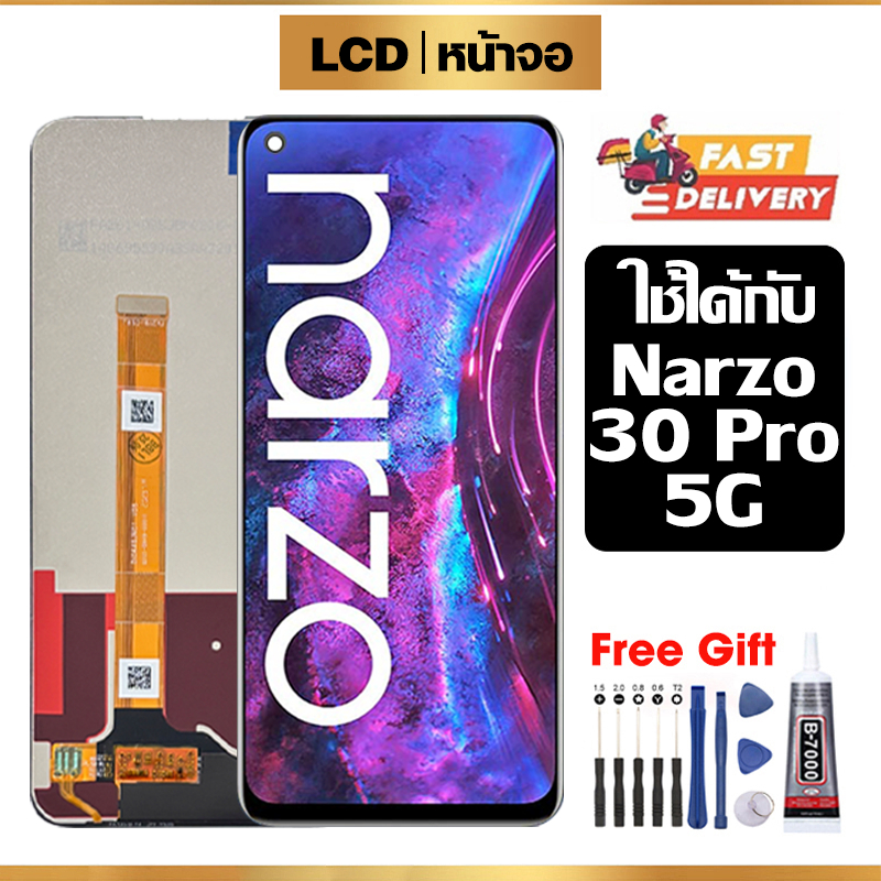 หน้าจอ LCD คุณภาพสูง ใช้กับ Realme Narzo 30 Pro 5G จอ พร้อมทัชสกรีน สำหรับเรียวมีnarzo30pro 5g/RMX21
