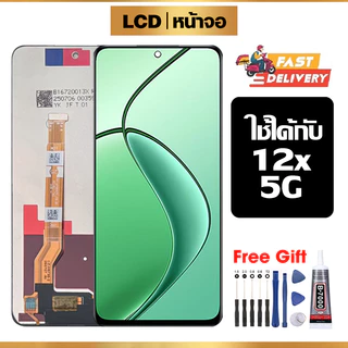 หน้าจอ LCD คุณภาพสูง ใช้ได้กับ Realme 12X 5G จอ อะไหล่มือถือ พร้อมทัชสกรีน ใช้กับ เรียวมี 12x/RMX3997 ไขควงฟรีและกาวฟรี