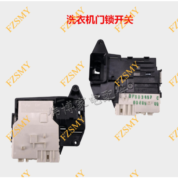 เหมาะสําหรับ LG เครื่องซักผ้าประตูล็อค WD-R14487DSRH450B7H T1450B0S สวิตช์ประตู M51TNG45