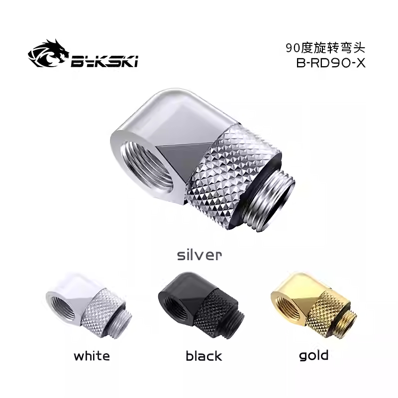 Bykski B-RD90-X G1/4 ชายหญิง 90 องศาข้อต่อข้อศอกโรตารี่