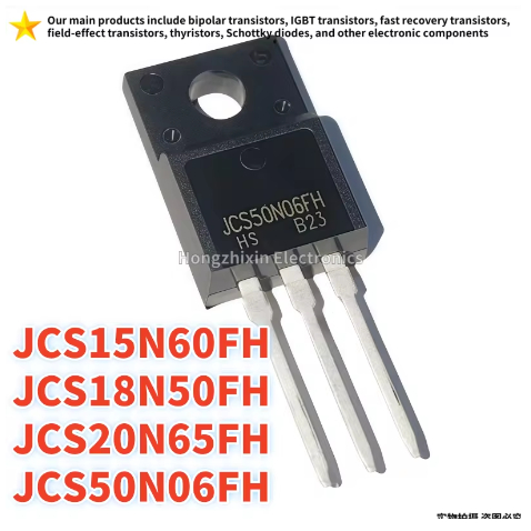 1-5PCS ใหม่ JCS15N60FH JCS15N60 15N60FH JCS18N50FH JCS18N50 18N50FH JCS20N65FH JCS20N65FH JCS50FH JC
