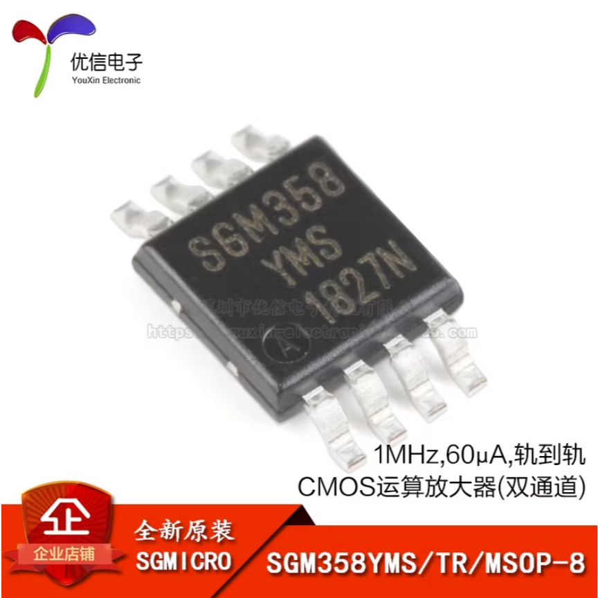 1-5PCS SGM358YMS/TR SGM7222YMS10/TR SGM3002XMS/TR SGM7227YMS10G/TR MSOP-10 ยี่ห้อ-ใหม่เดิม