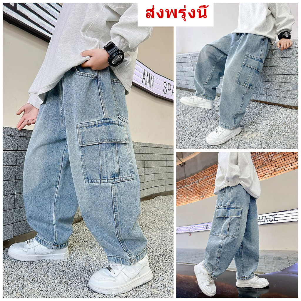 [Grojoy] (จัดส่งจากคลังไทย)🔥กางเกงยีนส์แรงงานชาย 👖ขายชุดสวมใส่ประจำวัน..GR1074#